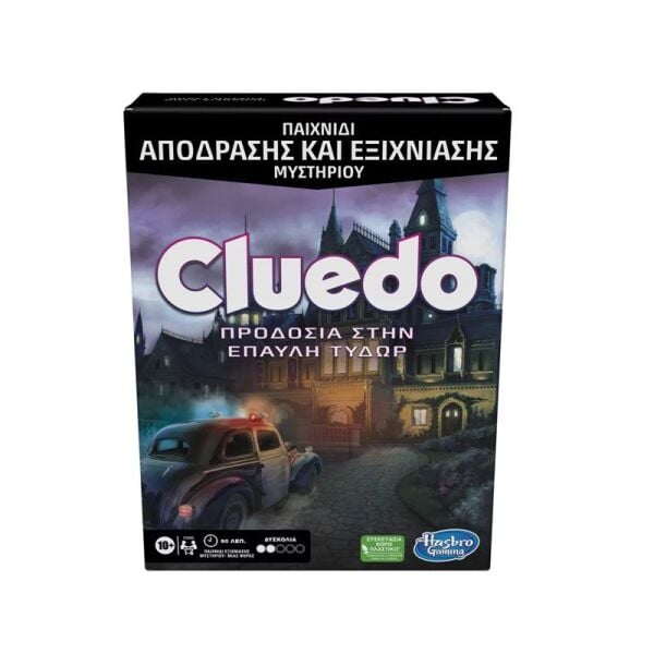 Hasbro Cluedo Escape F5699
