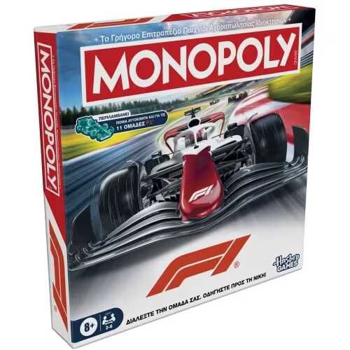 Hasbro Monopoly Formula 1