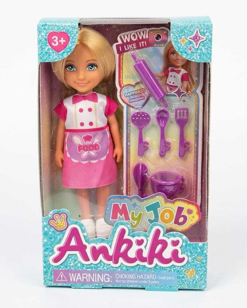 Seher 5 Ankıkı Pasta Şefi Seti 606021