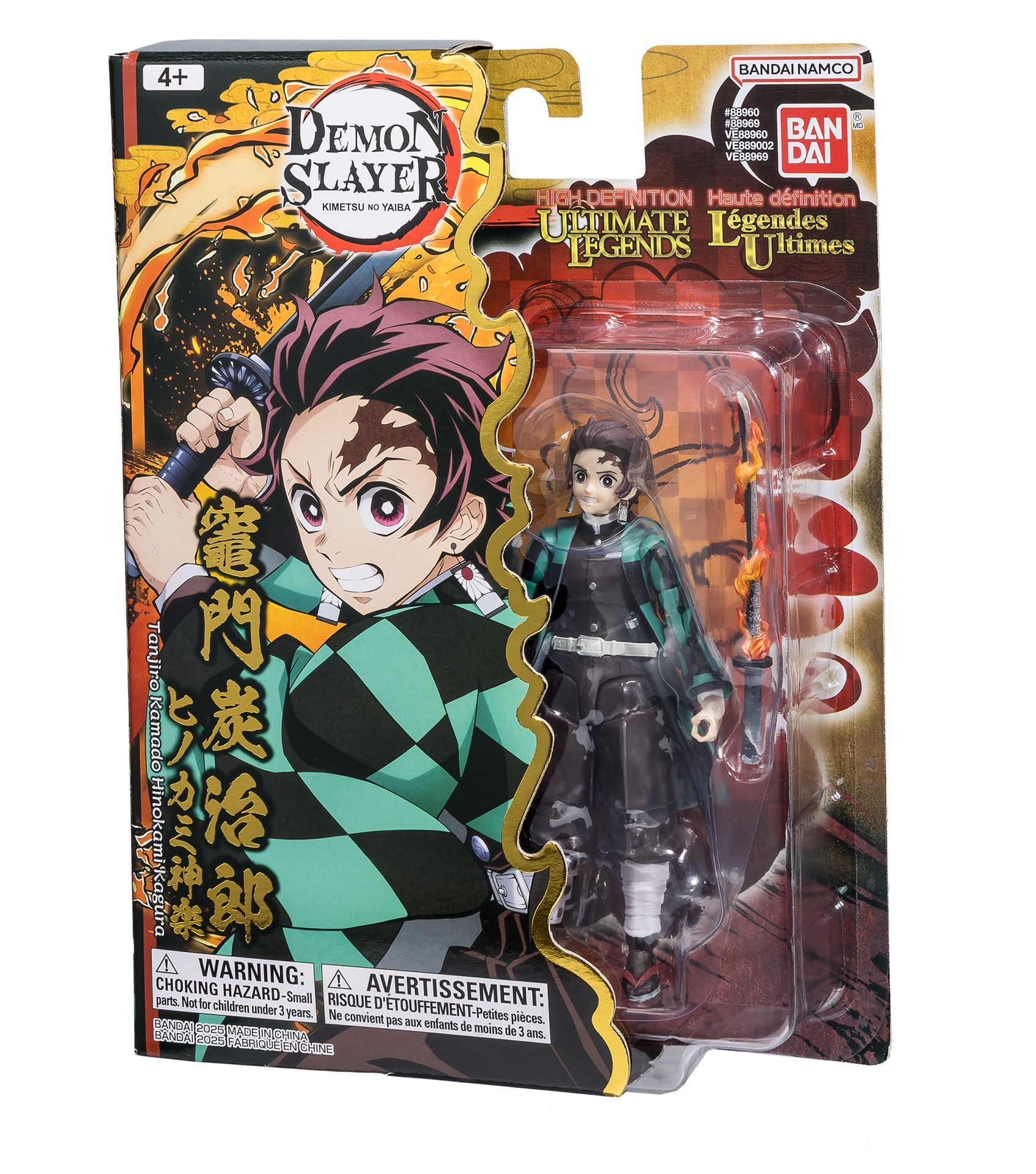 Adore Demon Slayer Tanjiro Hinokami Kagura 88969