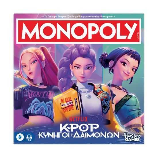 Hasbro Monopoly K Pop