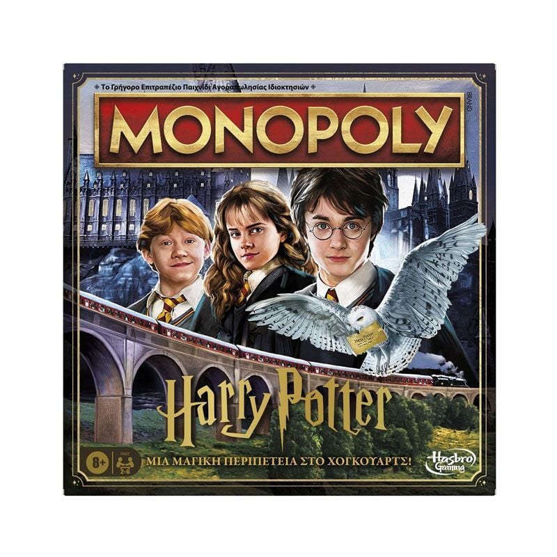Hasbro Monopoly Harry Potter F9422