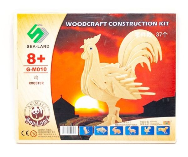 Ertan 3D Tekli Ahşap Puzzle