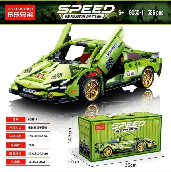 Seher Blok Oyuncak 9055-1