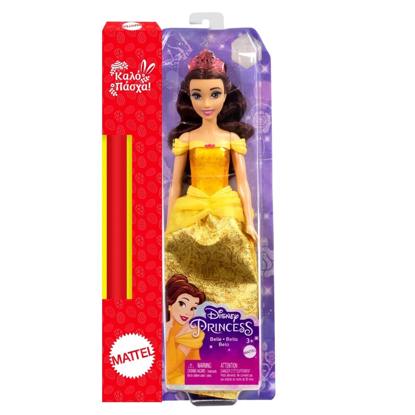 Mattel Disney Prenses Belle HLW11